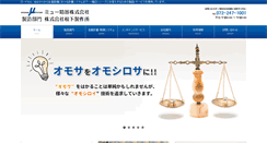Desktop Screenshot of muc.co.jp